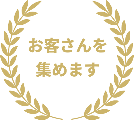 チラシデザインラボ