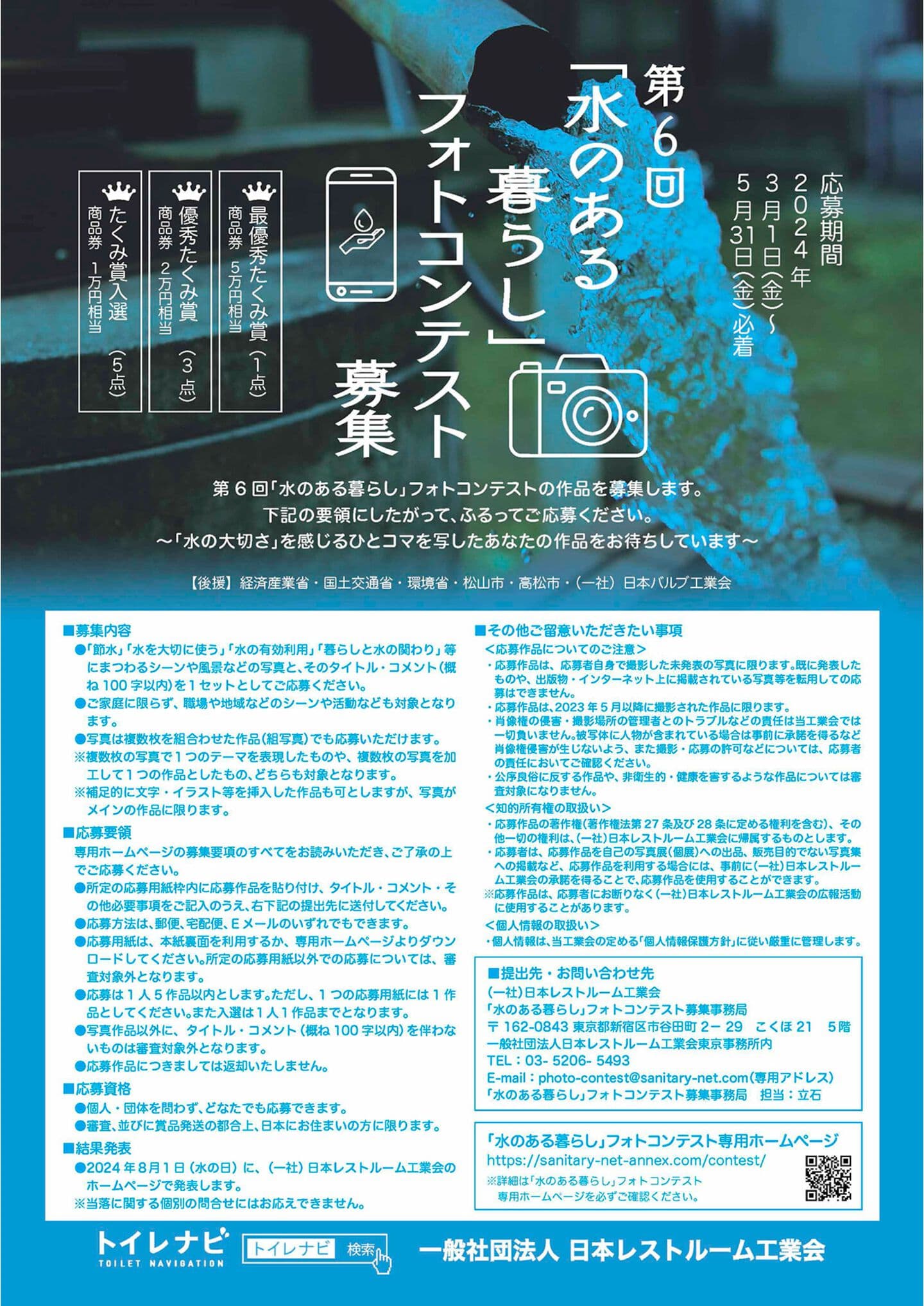小野デザイン