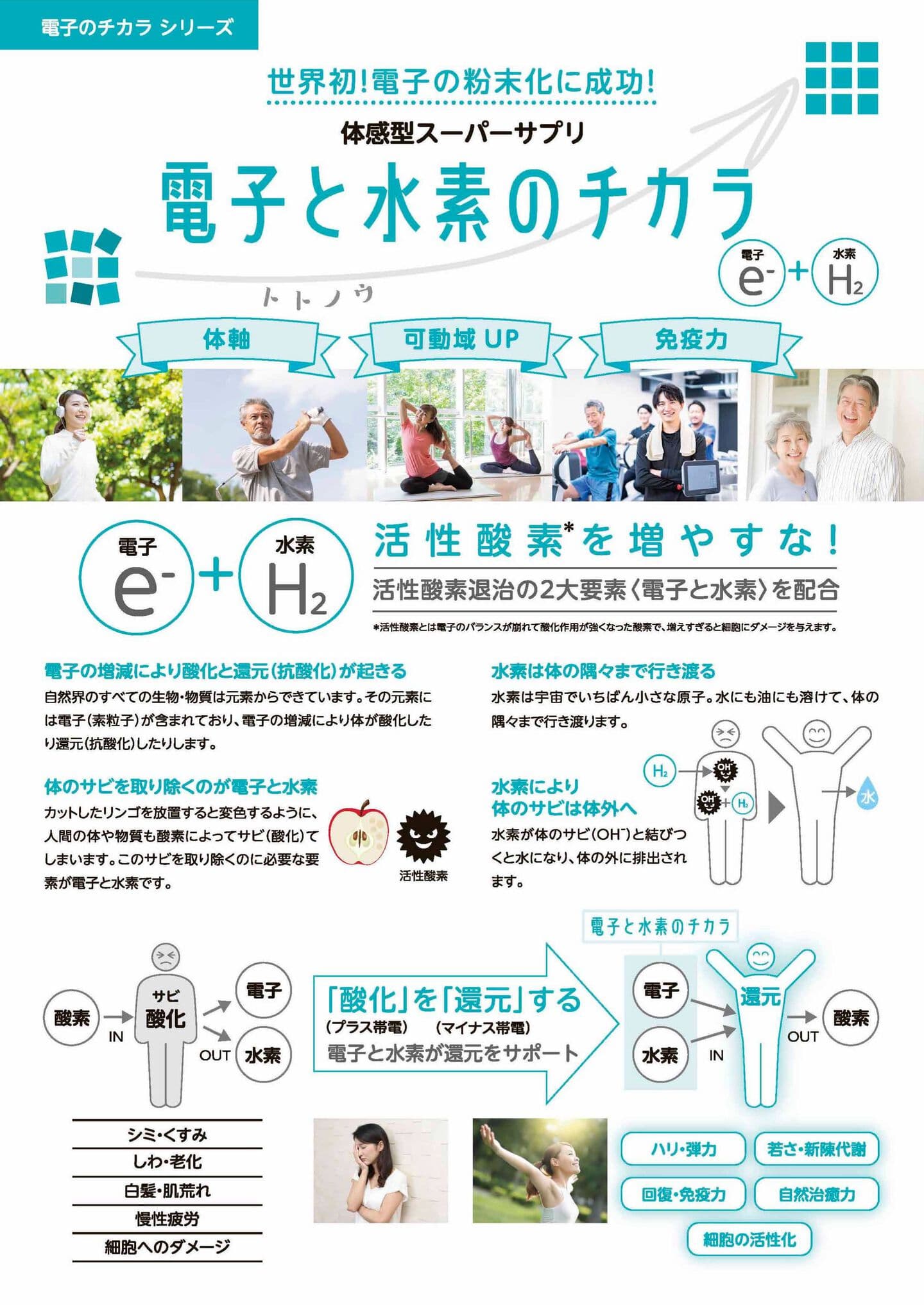 小野デザイン