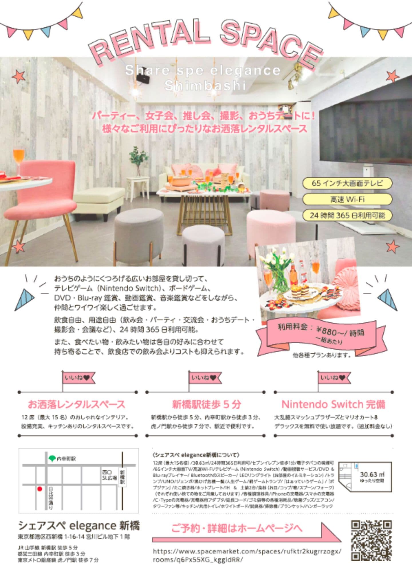小野デザイン