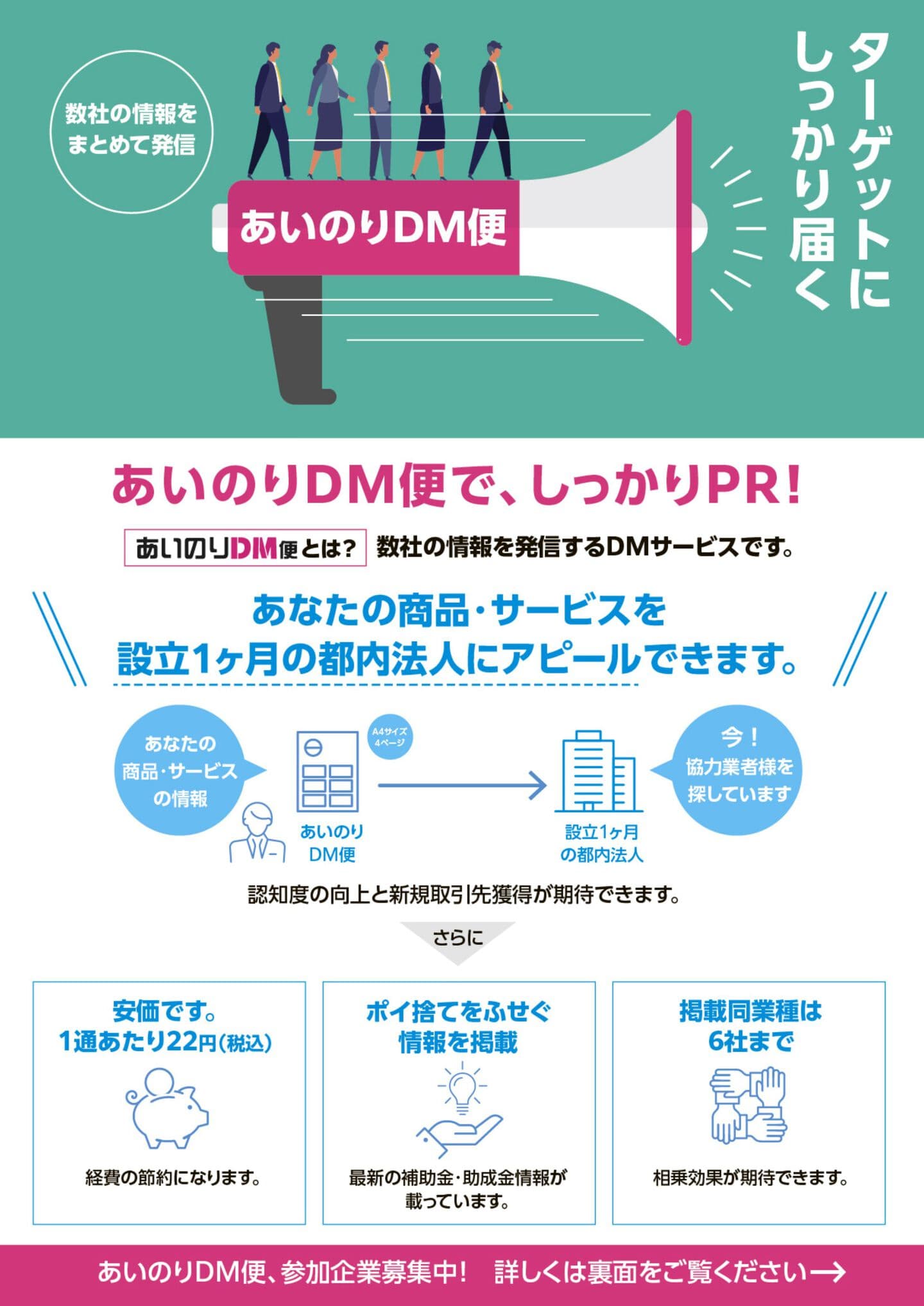 小野デザイン
