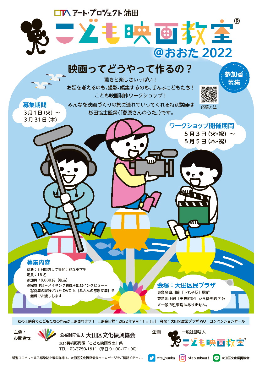 小野デザイン